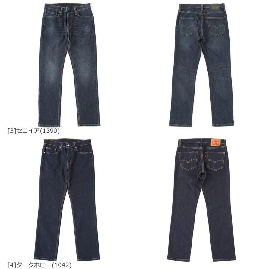 Levi's Levis リーバイス 511 パンツ ジーンズ ストレッチ Levi's Levis リーバイス 511 パンツ ジーンズ ストレッチ