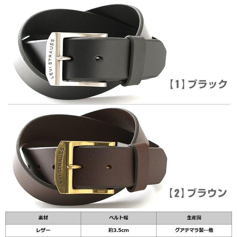 リーバイス Levis Levis ベルト メンズ 本革 大きい アメカジ ブランド レザーベルト 本革 ベルト メンズ 大きいサイズ Levis 11lv0204 Freshbox 通販 Yahoo ショッピング