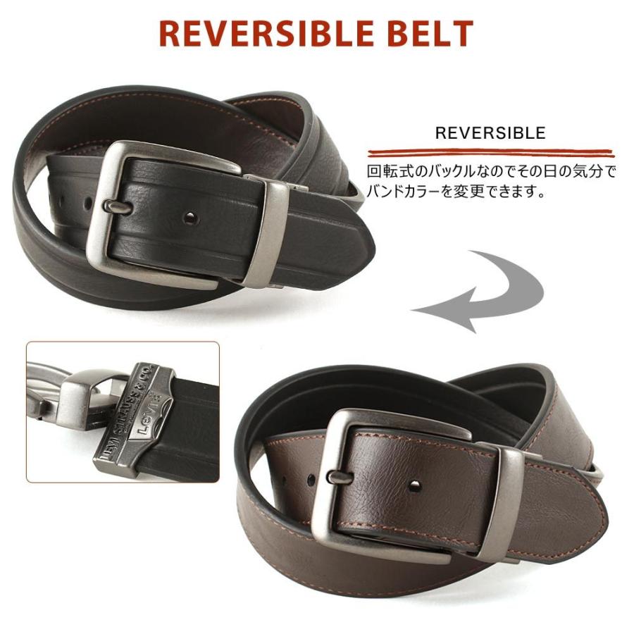 Levi's（リーバイス） Levis ベルト メンズ 本革 リバーシブル 130cm