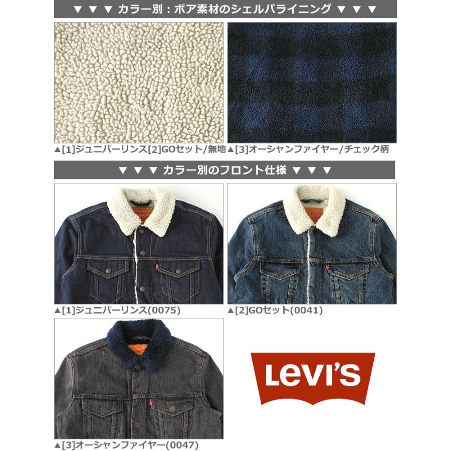 Levi's リーバイス Gジャン ボア メンズ トラッカージャケット Levi's リーバイス Gジャン ボア メンズ トラッカージャケット