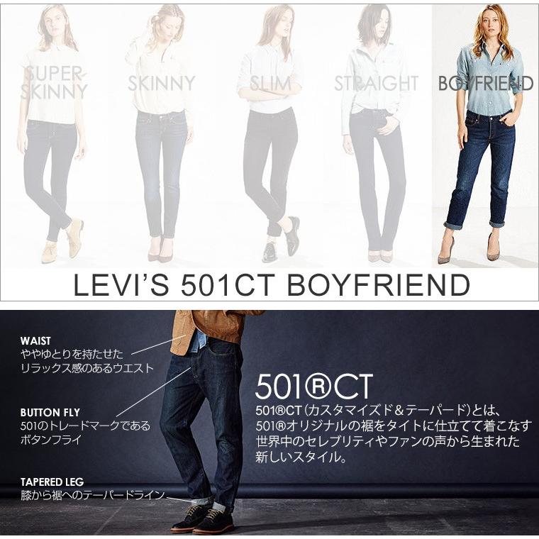 Levi's（リーバイス） レディース 501CT ボタンフライ カスタム