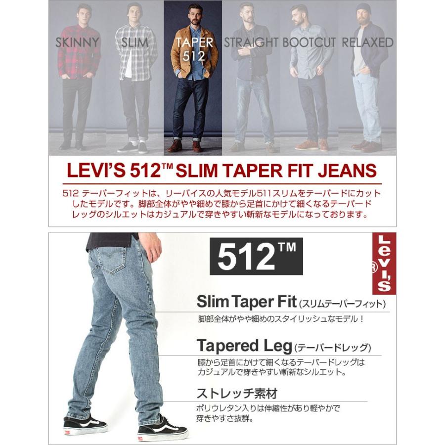 リーバイス 512 デニムパンツ ジッパーフライ ウォッシュ加工 テーパード メンズ USAモデル Levis ジーンズ ジーパン｜f-box｜02