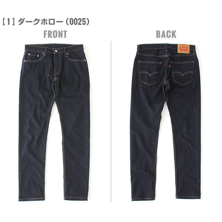 リーバイス 512 デニムパンツ ジッパーフライ ウォッシュ加工 テーパード メンズ USAモデル Levis ジーンズ ジーパン｜f-box｜03