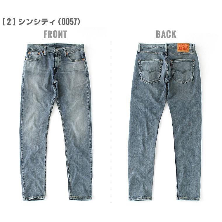 Levi's リーバイス 512 デニムパンツ ジッパーフライ ウォッシュ Levi's リーバイス 512 デニムパンツ ジッパーフライ ウォッシュ