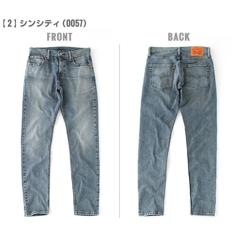 リーバイス 512 デニムパンツ ジッパーフライ ウォッシュ加工 テーパード メンズ USAモデル Levis ジーンズ ジーパン｜f-box｜04