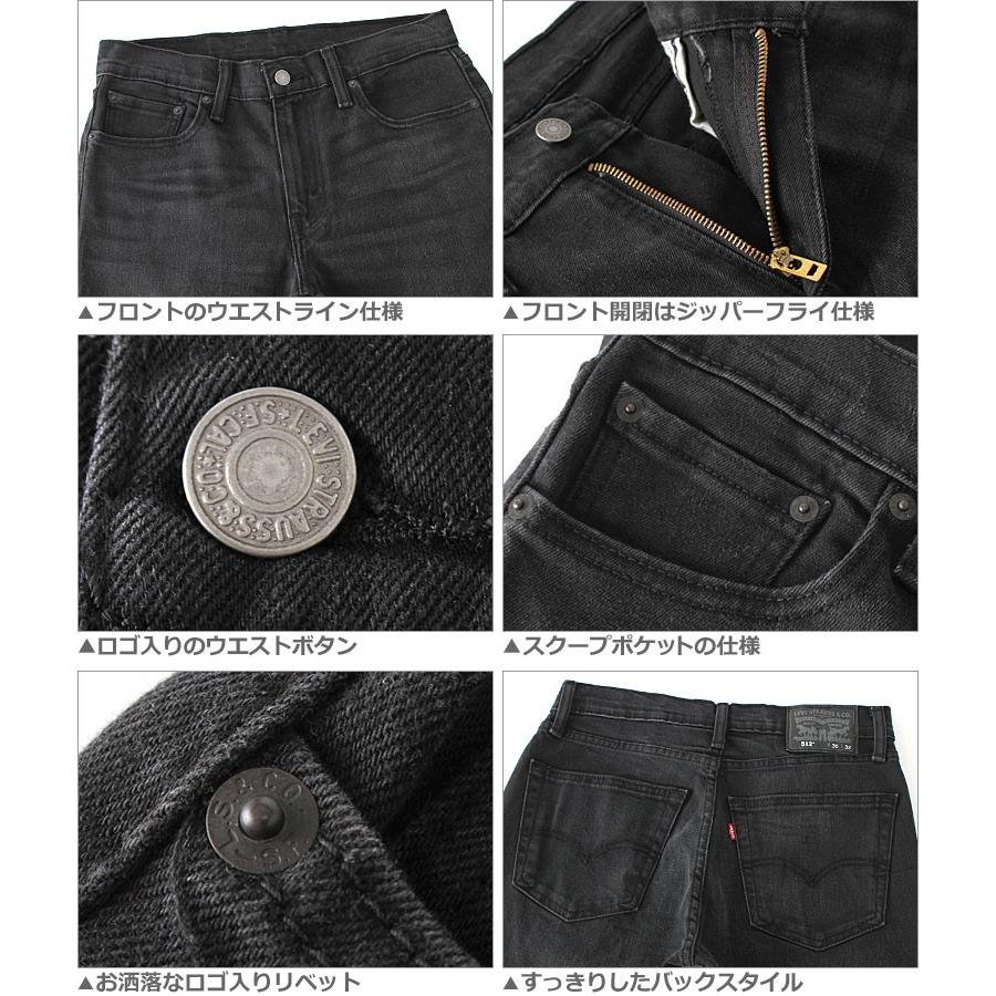 リーバイス 512 デニムパンツ ジッパーフライ ウォッシュ加工 テーパード メンズ USAモデル Levis ジーンズ ジーパン｜f-box｜06