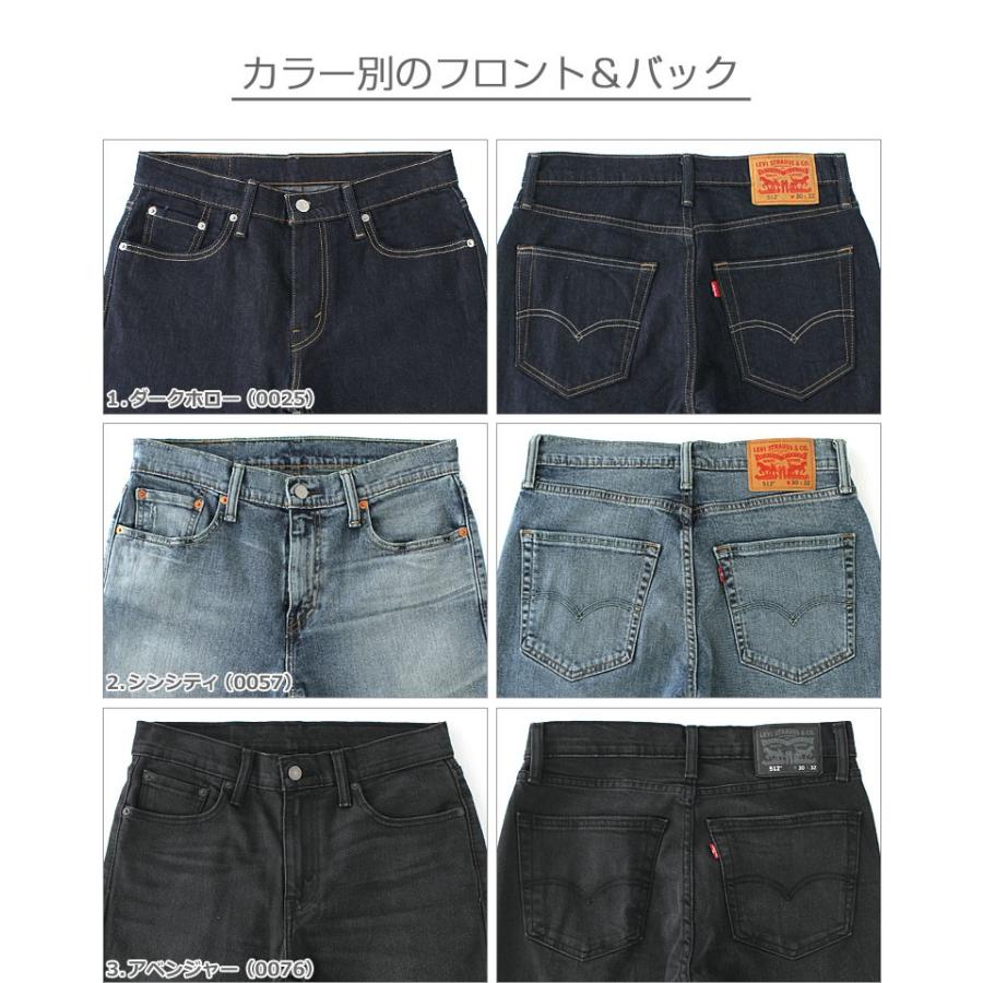 リーバイス 512 デニムパンツ ジッパーフライ ウォッシュ加工 テーパード メンズ USAモデル Levis ジーンズ ジーパン｜f-box｜08