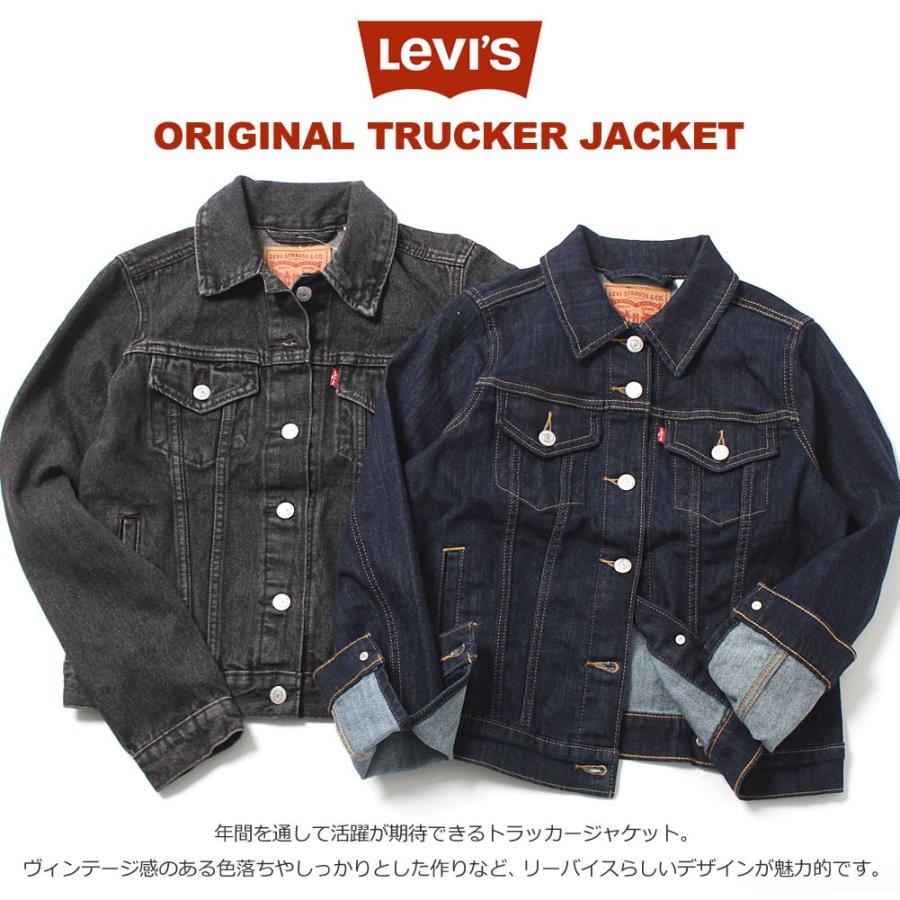 レディース リーバイス デニムジャケット 大きいサイズ Usaモデル ブランド Levi S Levis Gジャン アメカジ カジュアル Levis 0013 0066 Freshbox 通販 Yahoo ショッピング
