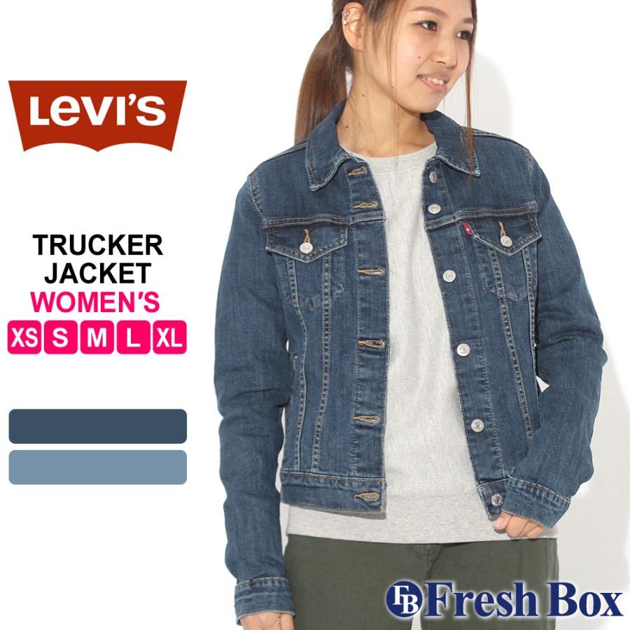 レディース リーバイス デニムジャケット 大きいサイズ Usaモデル ブランド Levi S Levis Gジャン アメカジ カジュアル Levis 0014 00 Freshbox 通販 Yahoo ショッピング