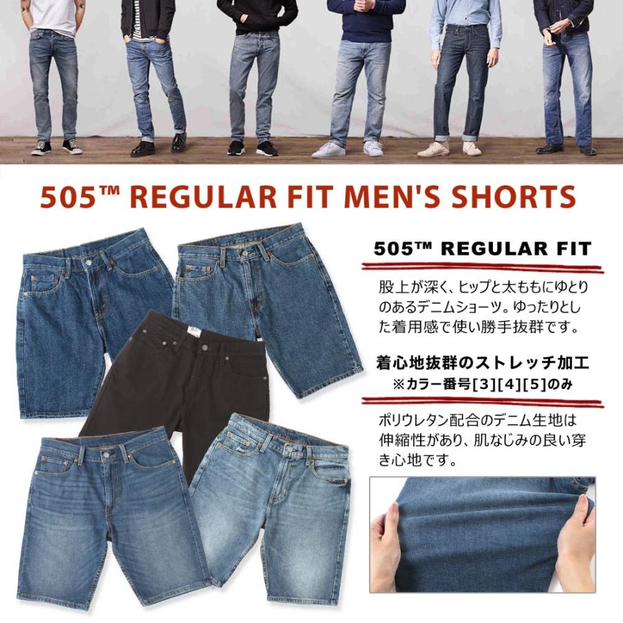 リーバイス 505 ハーフパンツ 膝上 ジッパーフライ ストレッチ 大きいサイズ Usaモデル ブランド Levi S Levis ジーンズ デニム ジーパン アメカジ Levis Freshbox 通販 Yahoo ショッピング
