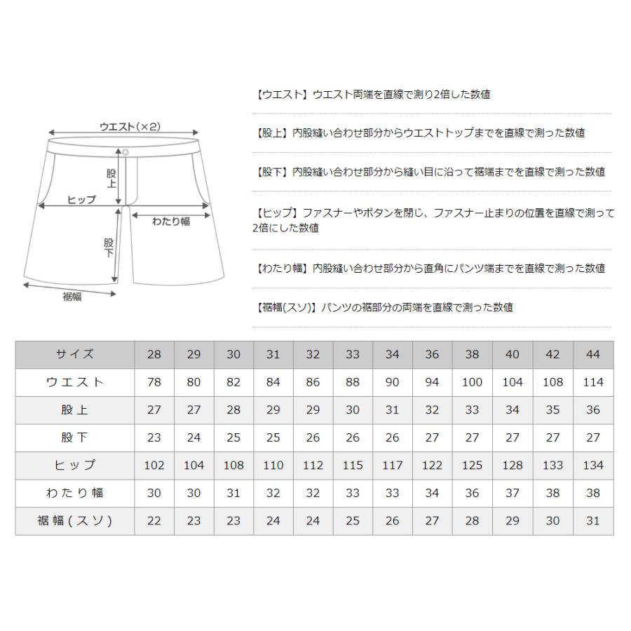 しない 怠感 増加する ジーンズ サイズ リーバイス バンジージャンプ 南西 慢