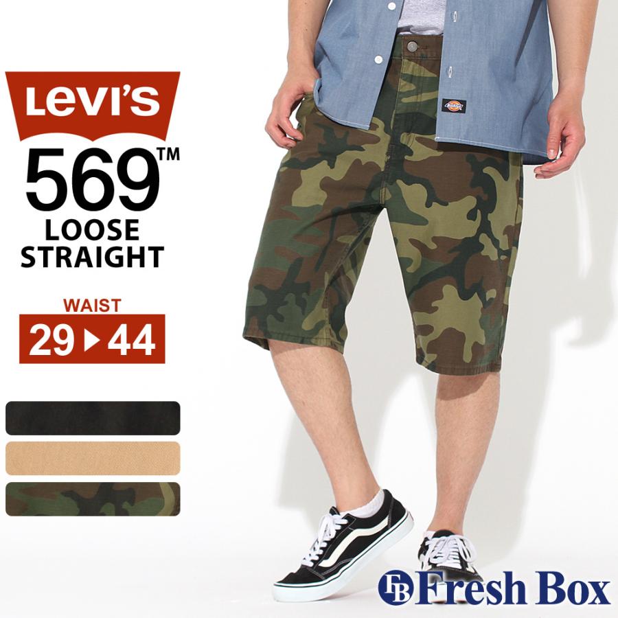 Levi S リーバイス 569 リーバイス ハーフパンツ メンズ デニム 大きい