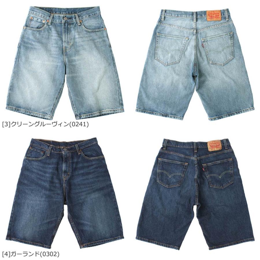 リーバイス 569 ハーフパンツ ひざ下 デニム ストレッチ メンズ 大きいサイズ ショートパンツ ショーツ 短パン ジーンズ アメカジ Usaモデル Levis Freshbox 通販 Yahoo ショッピング