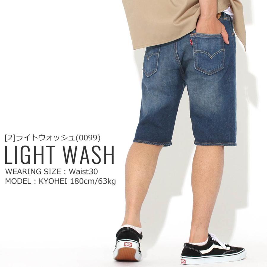 リーバイス 501 ハーフパンツ 膝上 デニム ストレッチ メンズ 大きいサイズ 36512|ショートパンツ ショーツ 短パン ジーンズ ブランド アメカジ USAモデル :levis-36512-0035:freshbox - 通販 - Yahoo!ショッピング リーバイス 501 ハーフパンツ 膝上 デニム ストレッチ メンズ 大きいサイズ 36512|ショートパンツ ショーツ 短パン ジーンズ ブランド アメカジ USAモデル :levis-36512-0035:freshbox - 通販 - Yahoo!ショッピング