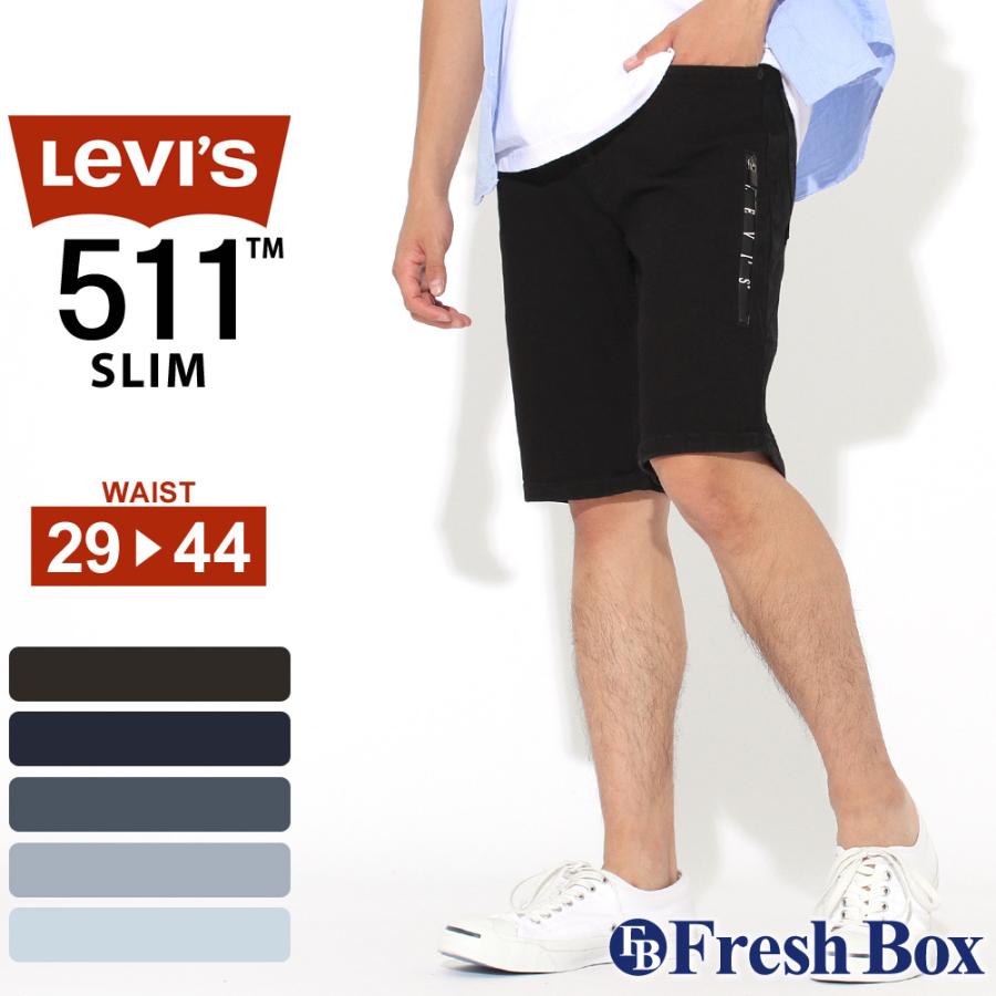 リーバイス 511 ハーフパンツ デニム ストレッチ スリムフィット メンズ 大きいサイズ ショートパンツ ショーツ 短パン ブランド アメカジ Usaモデル Levis 0115 0108 01 Sale Freshbox 通販 Yahoo ショッピング