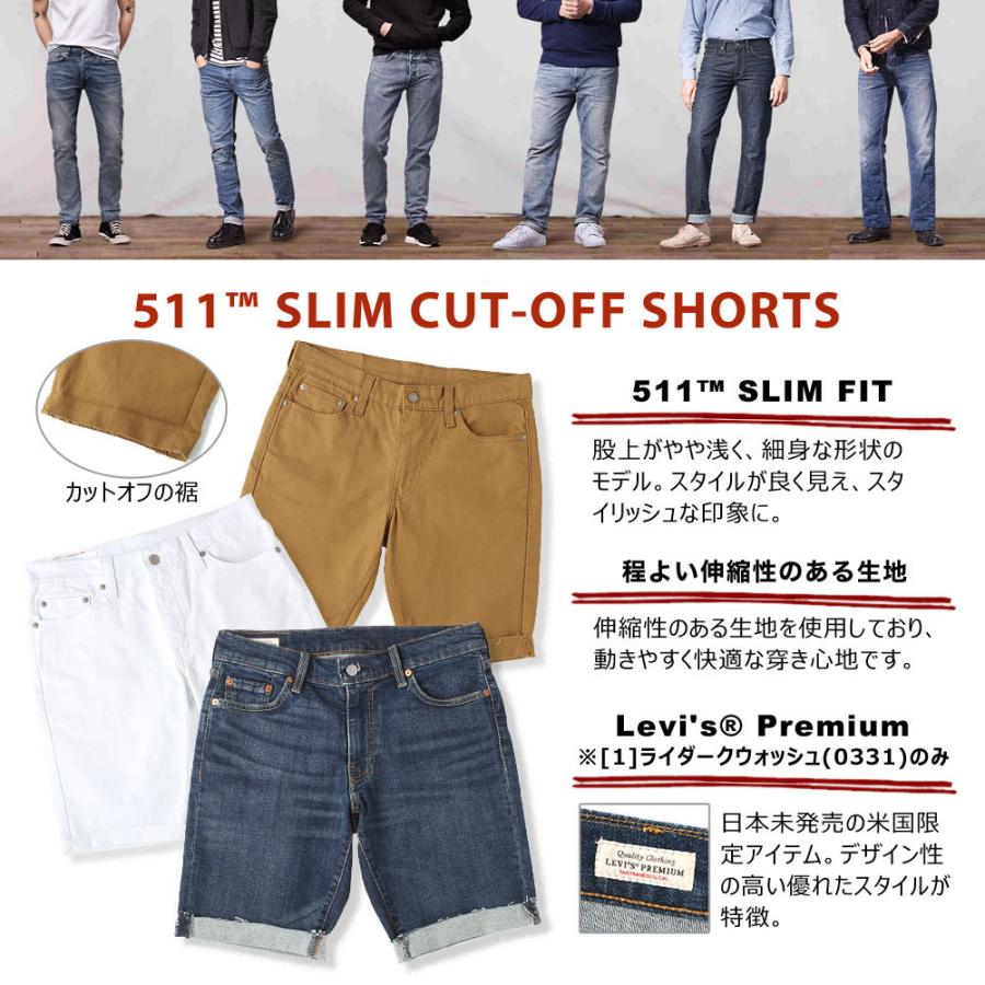 リーバイス 511 ハーフパンツ デニム スリムフィット メンズ 36555 ショーツ 短パン ジーンズ USAモデル【COP】｜f-box｜02