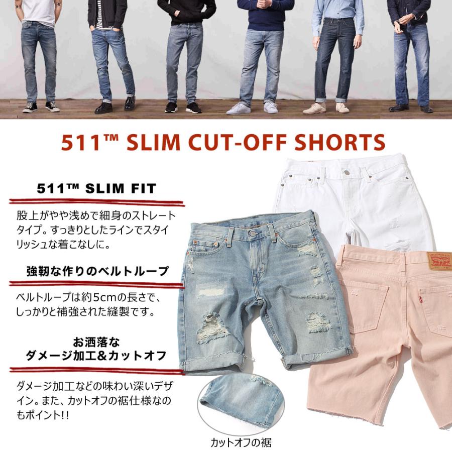 リーバイス 511 ハーフパンツ デニム スリムフィット ダメージ加工 メンズ 大きいサイズ ショートパンツ ショーツ アメカジ Usaモデル Levis 0275 03 0323 Freshbox 通販 Yahoo ショッピング