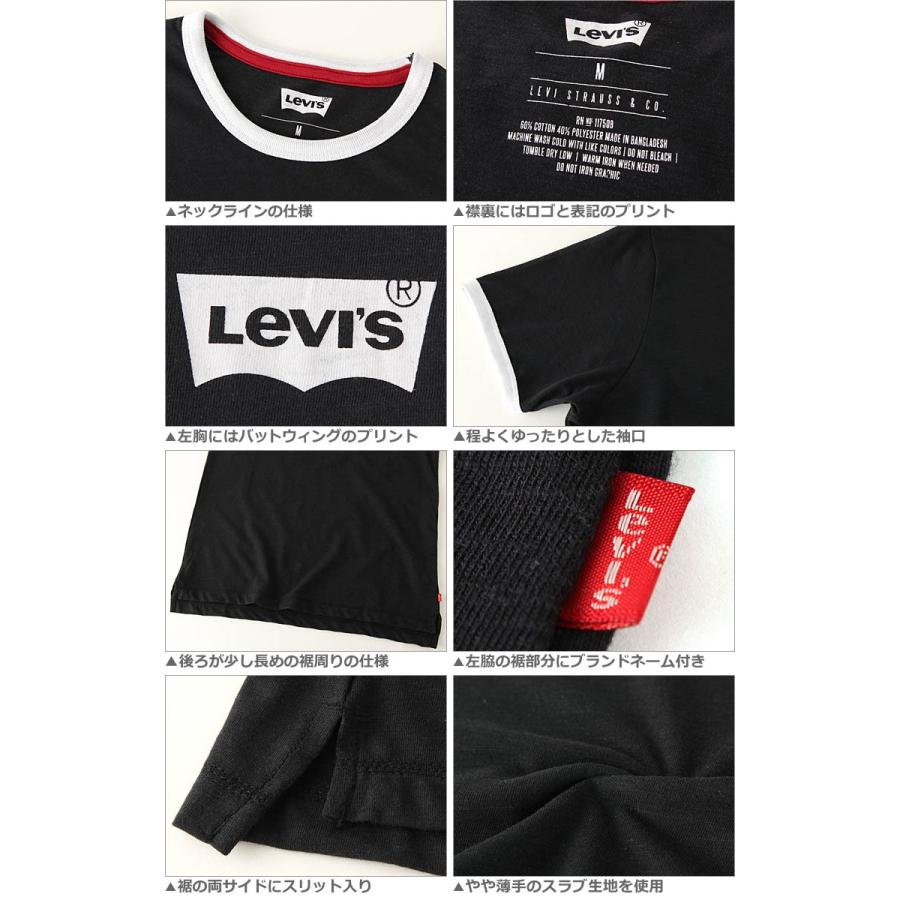 リーバイス Tシャツ 半袖 メンズ USAモデル Levis 半袖Tシャツ ロゴT【メール便可】｜f-box｜03