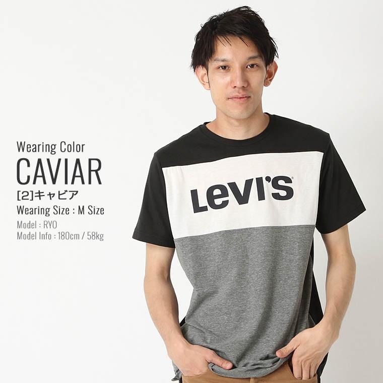 リーバイス Tシャツ 半袖 メンズ USAモデル Levis 半袖Tシャツ ロゴT【メール便可】｜f-box｜09