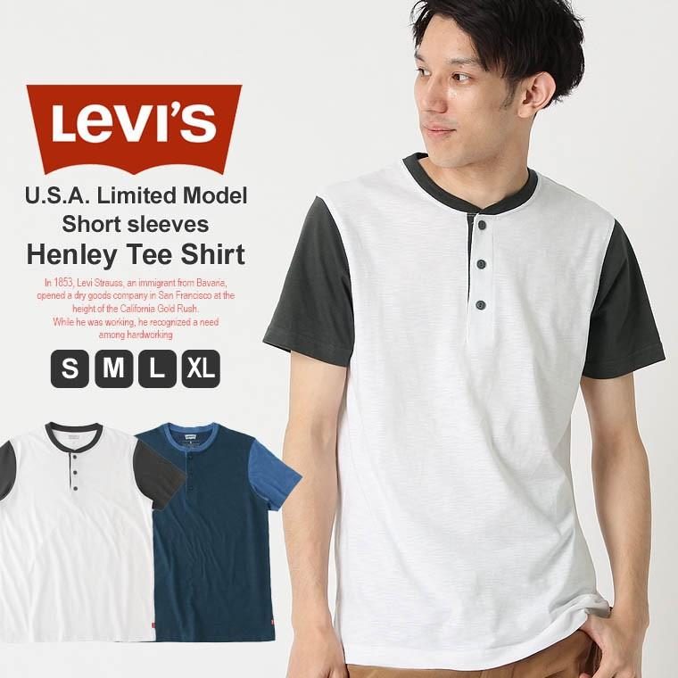 リーバイス Tシャツ 半袖 メンズ 大きいサイズ Usaモデル ブランド Levis Levis 半袖tシャツ ロゴt アメカジ カジュアル Levis 3lgsk1457cc Freshbox 通販 Yahoo ショッピング