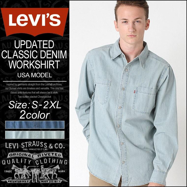 リーバイス シャツ 長袖 メンズ デニム 大きいサイズ Usaモデル ブランド Levi S Levis デニムシャツ ワークシャツ 長袖シャツ アメカジ カジュアル Levis 3lmlw09cc Freshbox 通販 Yahoo ショッピング