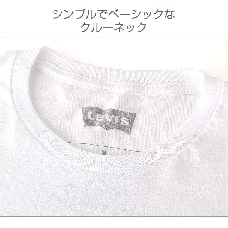 リーバイス Tシャツ 半袖 メンズ 大きいサイズ USAモデル Levis Levis 半袖Tシャツ ロゴT アメカジ カジュアル【メール便可】 levis-3lyst2928cc:freshbox 通販 大きいサイズ メンズインナーシャツ Levi