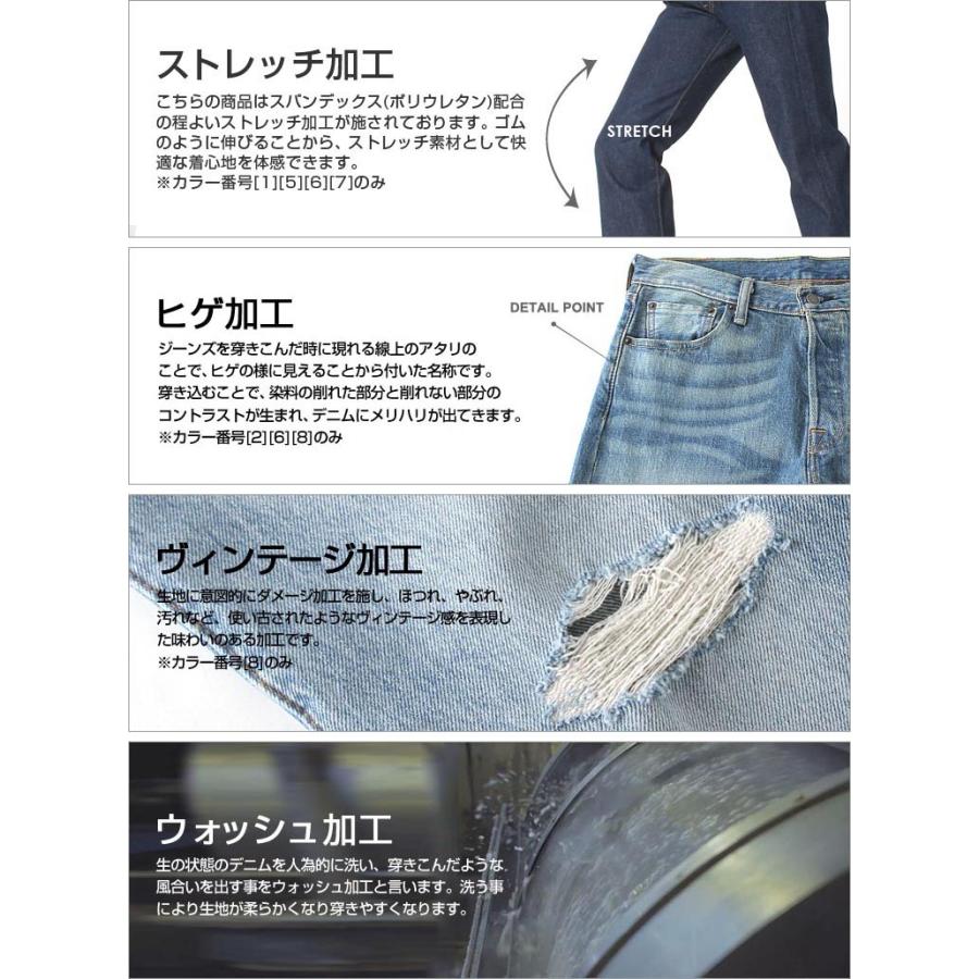 Levi S Levis リーバイス 501 ブラック ジーンズ メンズ 夏 大きいサイズ メンズ パンツ メンズ 夏 ボトムス リーバイス 501 Usa ジーンズ ダメージ Levis 501 0115 0638 5808 Freshbox 通販 Yahoo ショッピング