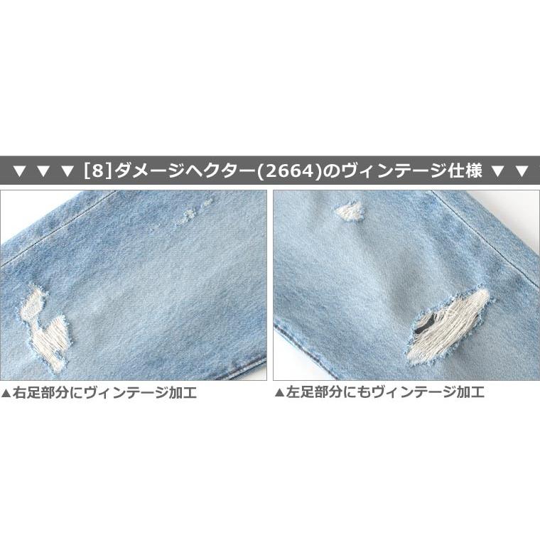 Levi S Levis リーバイス 501 ブラック ジーンズ メンズ 夏 大きいサイズ メンズ パンツ メンズ 夏 ボトムス リーバイス 501 Usa ジーンズ ダメージ Levis 501 0115 0638 5808 Freshbox 通販 Yahoo ショッピング