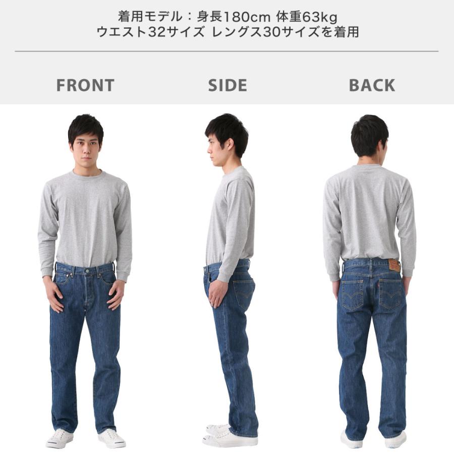Levis リーバイス 501 ブラック ジーンズ メンズ ストレート 大きいサイズ Levis 501 Original Fit Straight Jeans Usaモデル Levis 501 0193 0194 Freshbox 通販 Yahoo ショッピング