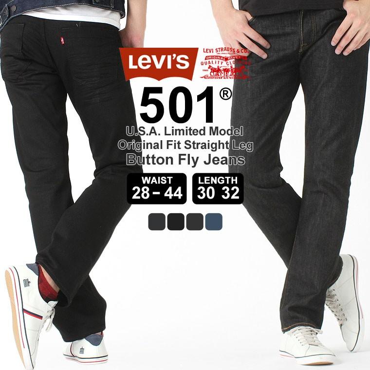 新年の贈り物 Levi's リーバイス 501 ブラックデニムパンツ 40×32