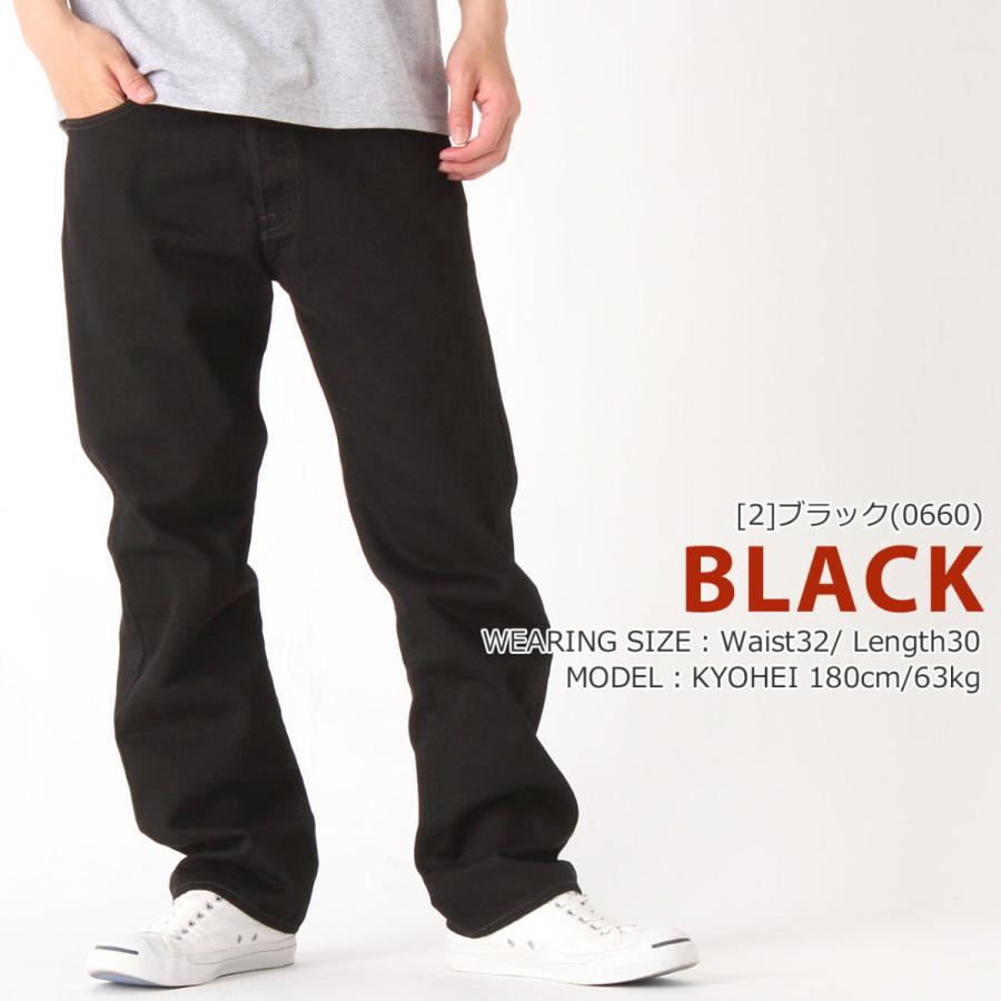 Levis リーバイス 501 ブラック ジーンズ メンズ ストレート 大きいサイズ Levis 501 Original Fit Straight Jeans Usaモデル Levis 501 0536 0990 6275 Freshbox 通販 Yahoo ショッピング