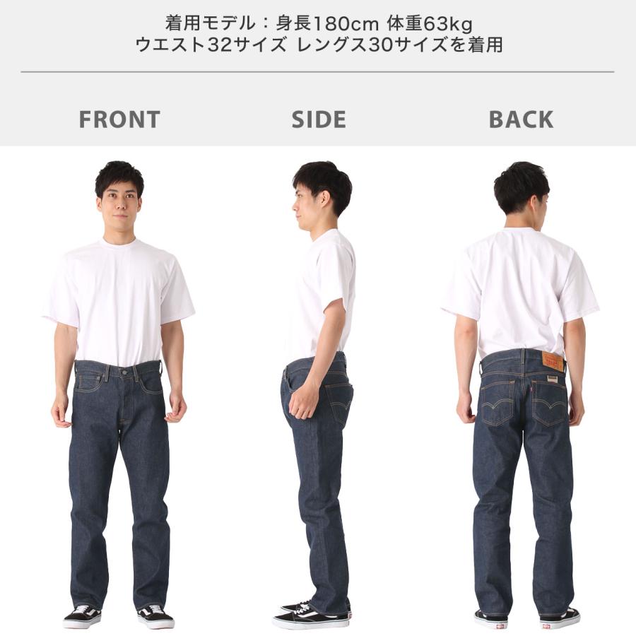 Levi's リーバイス 501 usa ブラックデニム リンスウォッシュ Levi's リーバイス 501 usa ブラックデニム リンスウォッシュ
