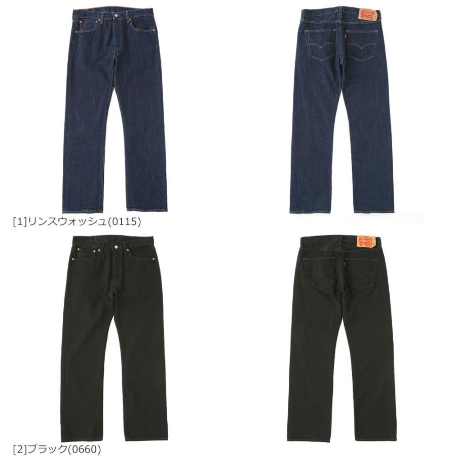 Levis リーバイス 501 ブラック ジーンズ メンズ ストレート 大きいサイズ Levis 501 Original Fit Straight Jeans Usaモデル Levis 501 0536 0990 6275 Freshbox 通販 Yahoo ショッピング