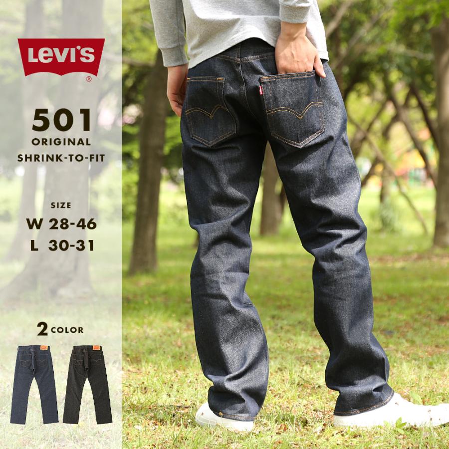 Levi's Levis リーバイス 501 デニムパンツ メンズ USAモデル Levi's Levis リーバイス 501 デニムパンツ メンズ USAモデル