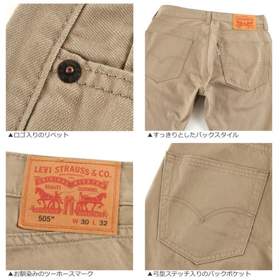 Levis リーバイス 505 ジーンズ メンズ ストレート 大きいサイズ チノパン ティンバーウルフ Levis 505 0718 Usaモデル Levis 505 0718 Freshbox 通販 Yahoo ショッピング