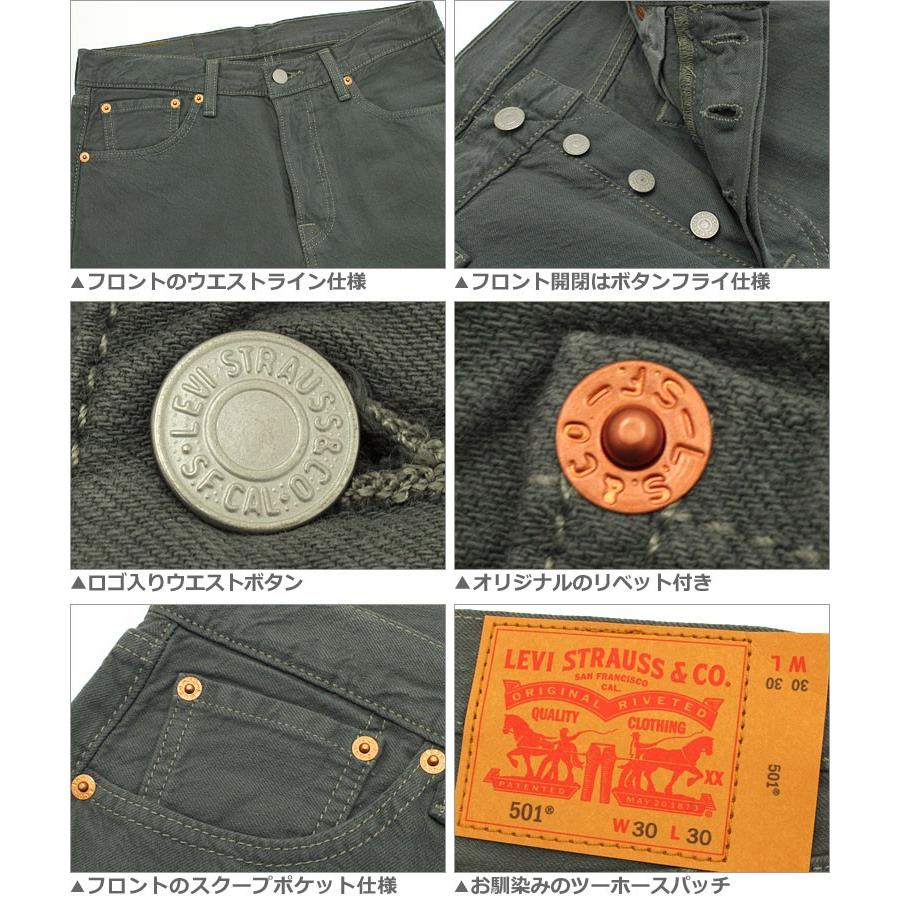 リーバイス 501 Levi S リーバイス 501 カラーデニム メンズ リーバイス ジーパン メンズ デニムパンツ メンズ Levi S リーバイス デニム 501 Levis 514 0002 0003 Freshbox 通販 Yahoo ショッピング