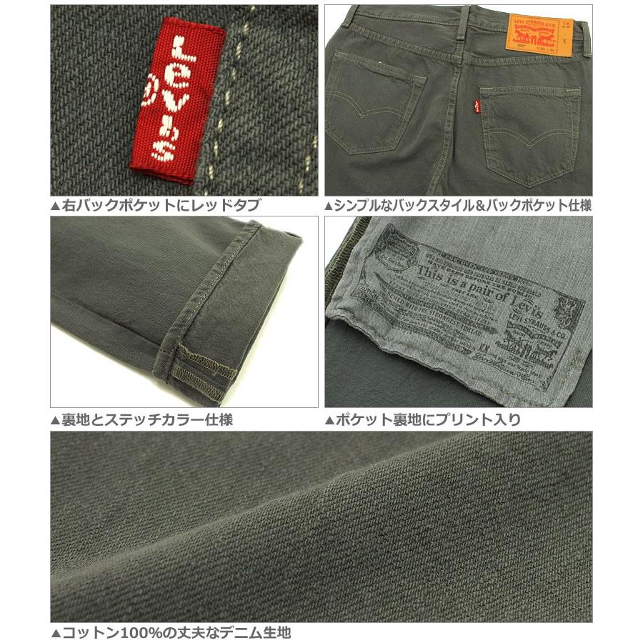 リーバイス 501 Levi S リーバイス 501 カラーデニム メンズ リーバイス ジーパン メンズ デニムパンツ メンズ Levi S リーバイス デニム 501 Levis 514 0002 0003 Freshbox 通販 Yahoo ショッピング
