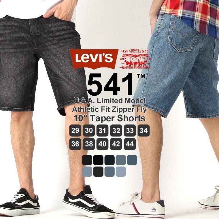 Levi S Levis リーバイス 541 リーバイス ハーフパンツ メンズ デニム ショートパンツ メンズ 大きいサイズ メンズ ハーフパンツ 夏 Levis 541 0002 0003 0004 0006 Freshbox 通販 Yahoo ショッピング