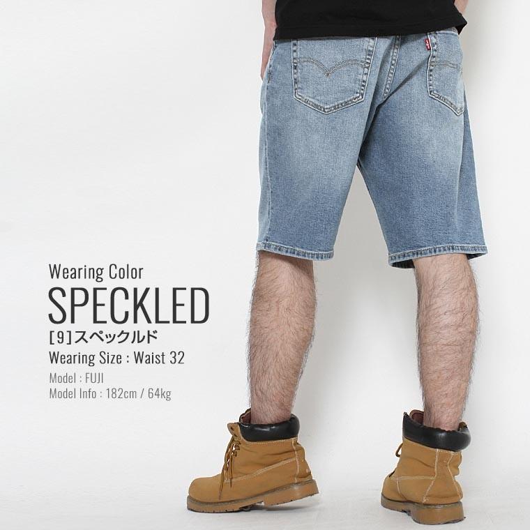 Levi S Levis リーバイス 541 リーバイス ハーフパンツ メンズ デニム ショートパンツ メンズ 大きいサイズ メンズ ハーフパンツ 夏 Levis 541 0002 0003 0004 0006 Freshbox 通販 Yahoo ショッピング