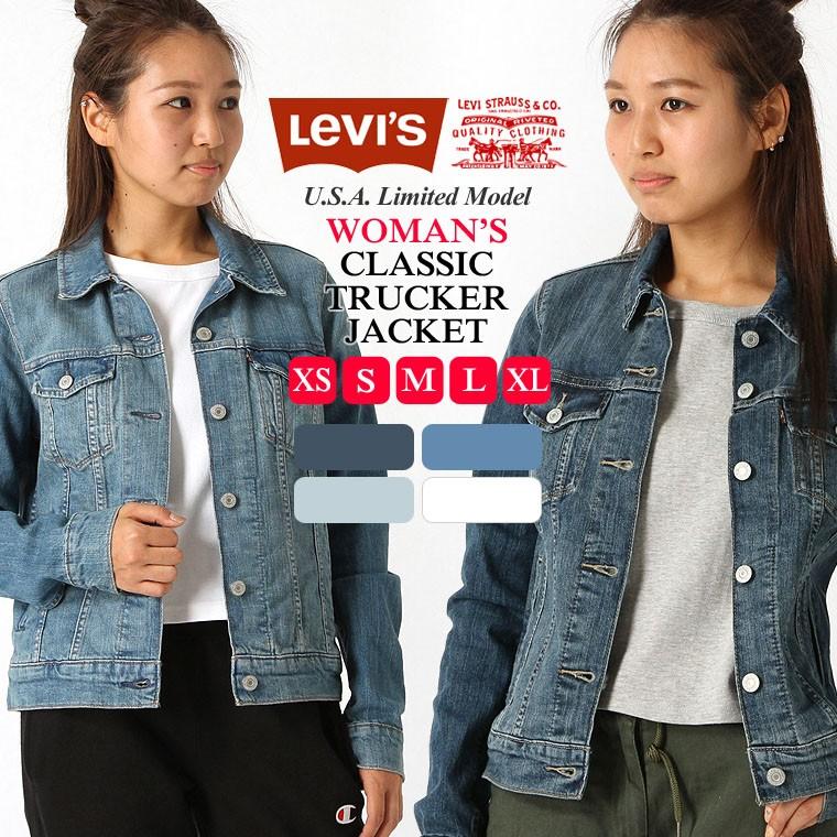 リーバイス レディース Gジャン 大きいサイズ Usaモデル ブランド Levi S Women S Levis ジージャン デニムジャケット アメカジ カジュアル Levis Freshbox 通販 Yahoo ショッピング