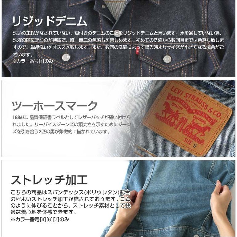 Levi's リーバイス Gジャン メンズ トラッカージャケット USA Levi's リーバイス Gジャン メンズ トラッカージャケット USA