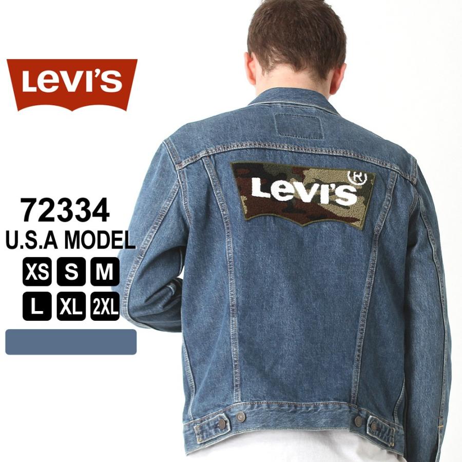 levis s