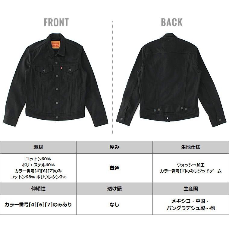 Levi's リーバイス Gジャン メンズ トラッカージャケット USA Levi's リーバイス Gジャン メンズ トラッカージャケット USA