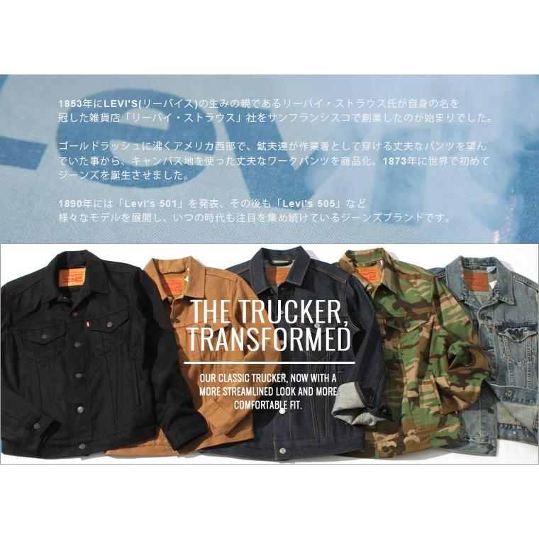 Levi's（リーバイス） Gジャン メンズ トラッカージャケット USAモデル
