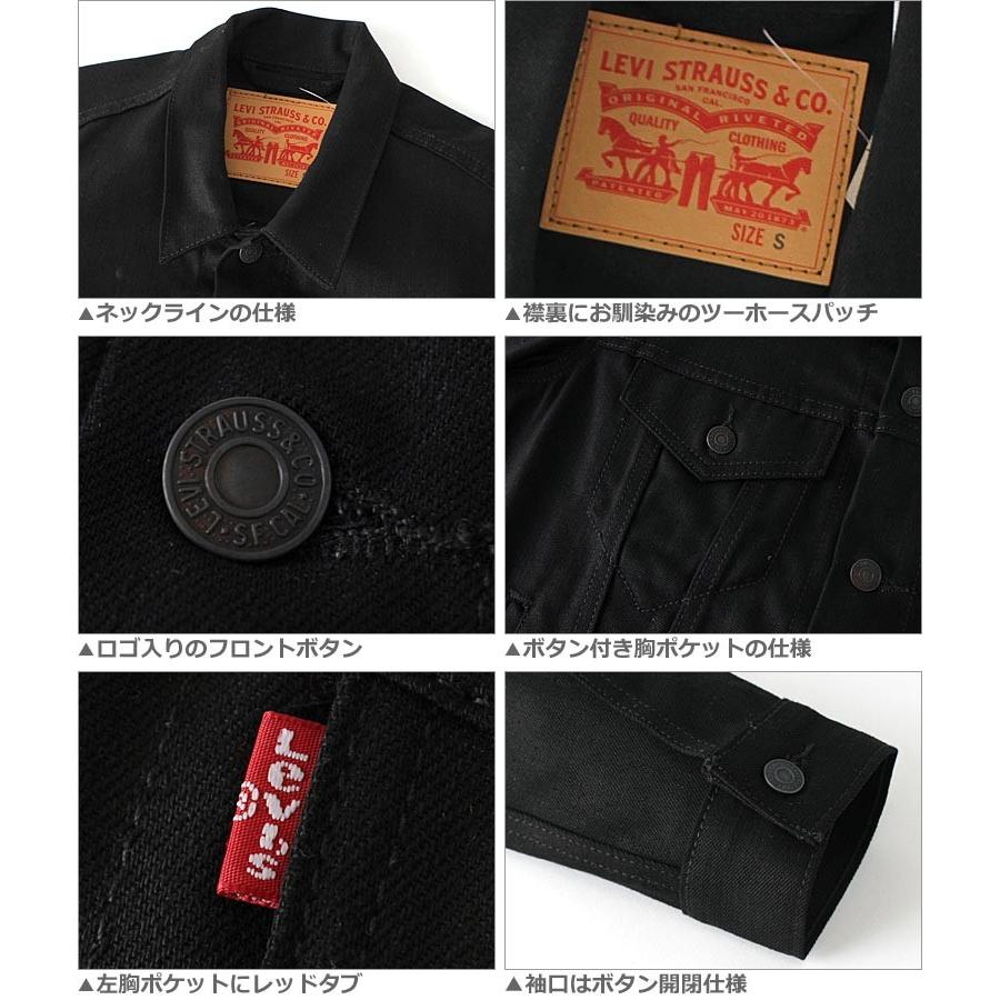 Levi's（リーバイス） Gジャン メンズ トラッカージャケット USAモデル