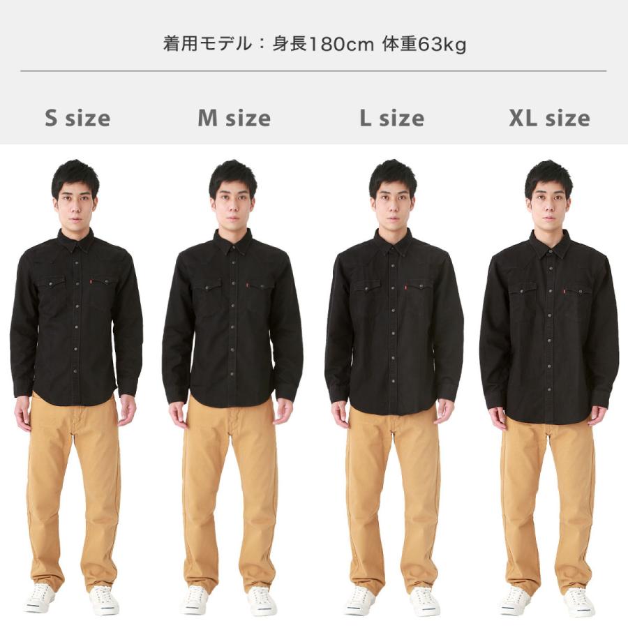 リーバイス シャツ 長袖 メンズ ウエスタン ポケット付き XS-2XL 85745 USAモデル Levis レディース 長袖シャツ｜f-box｜05