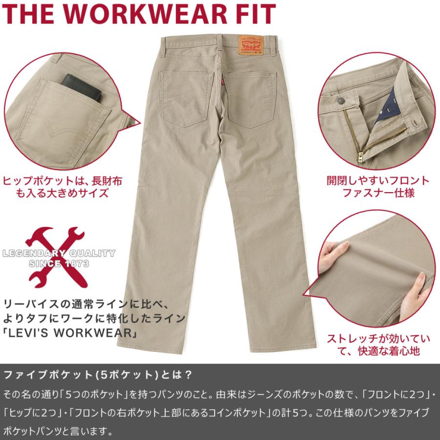 LEVI’S WORKPANT ワークパンツ Workwear Utility Pants - Black | Levi's® US