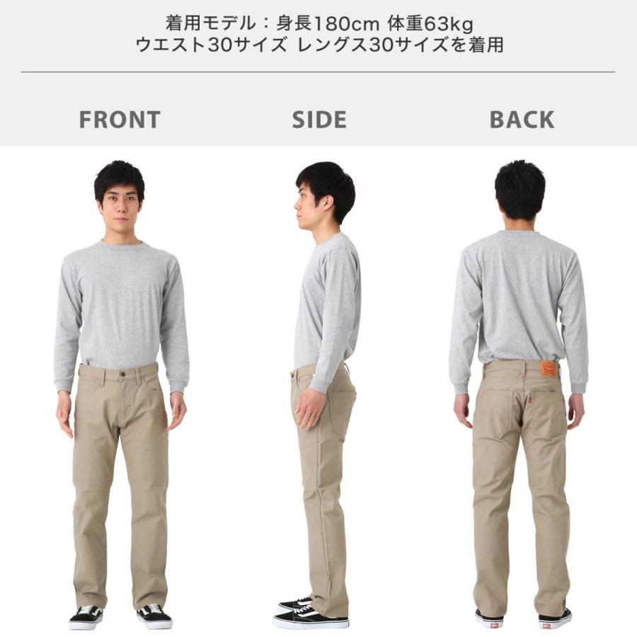 Levi's Levis リーバイス ジーンズ メンズ ストレート ワーク