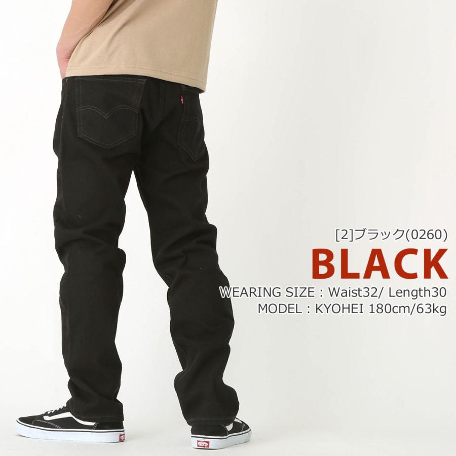 Levi's（リーバイス） Levis 505 パンツ ジーンズ ウォッシュ加工