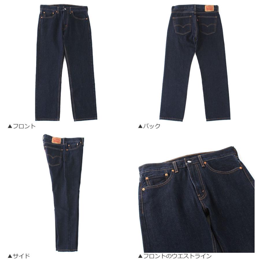 Levi's505　USA 新品同様 Vintage Levi's 505 Red Loop denim jeans size 32 x 33 Made in